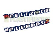 GM.LET.RAC.939